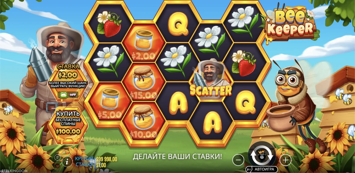 Bee Keeper