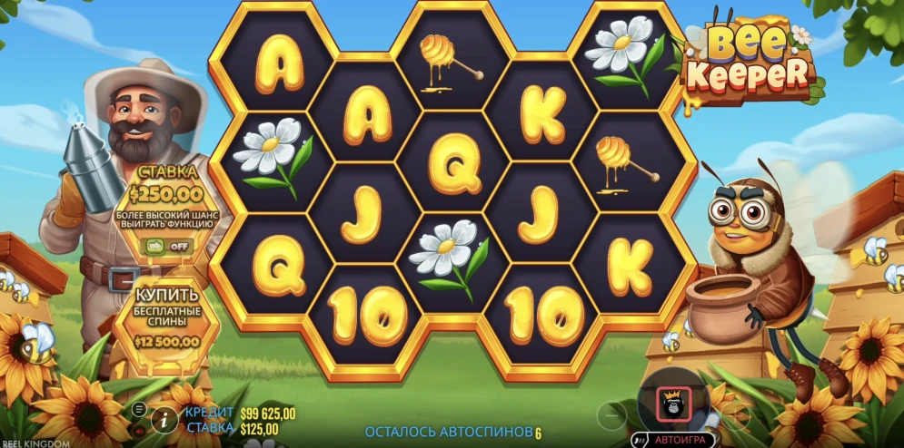 Bee Keeper demo